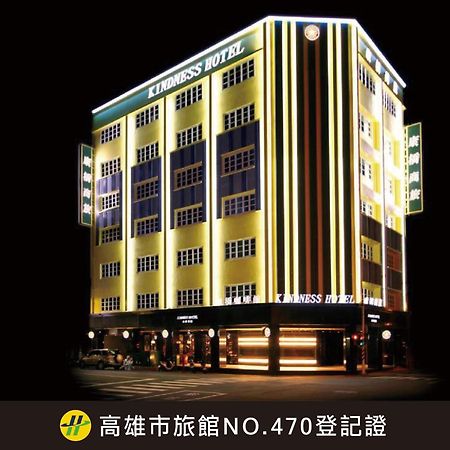 Kindness Hotel - Zhongshan Bade Branch Kaohsiung Exterior foto